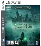 인플레이 인터렉티브, 호그와트 레거시 PS5 패키지 타이틀 출시