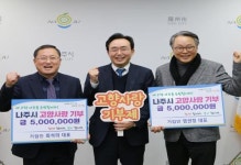 “나주는 제2의 고향” 타지 기업인 고향사랑기부제 동참 눈길