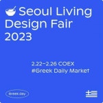 스위트바이오, 그릭데이 2023 서울리빙디자인페어 참가