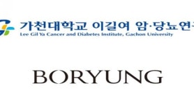 보령-가천대병원, ‘PIP3 리포좀 기반 약물전달체’ 공동연구개발 협약 체결