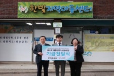 한빛에프앤비 레이트론점 | 교촌치킨, 새 학기 맞아 지역아동센터에 '치킨 데이' 개최…치킨 간식 지원