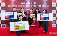 BAT로스만스, 대한민국 일하기 좋은 100대 기업 선정