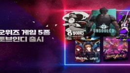 스토브인디, 네오위즈 퍼블리싱 게임 5종 출시