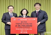 하림, 익산교육지원청ㆍ월드비전과 함께 지역내 소외학생 지원