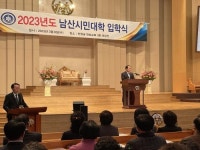 김용호 서울시의원, 남산시민대학 입학식 참석