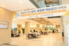 부경대 도서관, 개강 맞아 ‘개방형 학습공간’으로 탈바꿈