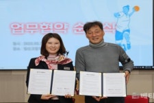 부산시설공단-영산고등학교, ‘핸드볼 재능기부 업무협약’ 체결