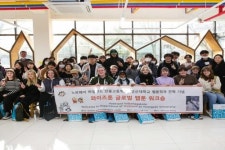 영산대 웹툰학과, 노르웨이 학생 대상 웹툰 특강