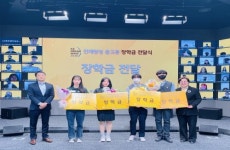 KB국민은행, ‘KB인재양성’ 청소년 장학금 전달식