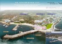 경주시, 연동항 어촌뉴딜 300사업 준공