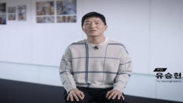 엔씨소프트, 콘솔 신작 프로젝트M 비주얼 및 AI 기술 소개