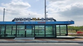 영천-인천국제공항 직행버스 운행 재개