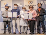 노후희망유니온-라이브치과병원, 치아 진료 서비스 및 홍보 상호 제휴 협약 체결