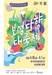 Naver search result photo 1