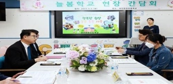 [사진] 장상윤 교육부 차관, 늘봄학교 현장 간담회 참석