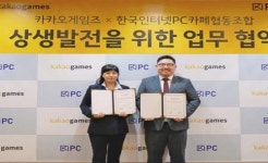 카카오게임즈, 한국인터넷PC카페협동조합과 업무 협약 체결