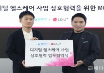 LG유플러스, 약국 플랫폼 ‘참약사’와 헬스케어 고객 경험 혁신