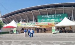 아·태 마스터스대회 전북 농특산물 직거래장터 운영…180여 종 상품 선보여