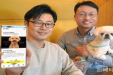 LG유플러스, 반려동물 서비스 플랫폼 ‘포동’ 가입자 20만 돌파