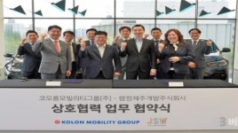 코오롱모빌리티, 제주신화월드와 협업...VIP고객에 다양한 서비스 제공