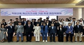 대구보건대학교 치기공학과, ‘2023 기업·학생 매칭박람회’ 개최