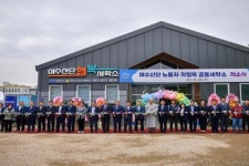 여수시, 전남 첫 산단노동자 작업복 공동 세탁소 개소