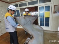 동서발전, 제13호 신박한 에너지 정리