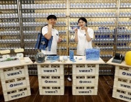 보해양조, 목포에  ‘보해소주 플로깅 센터’ 오픈