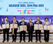 대웅제약 이창재 대표, 고용노동부 주관 ‘남녀고용평등 유공자 산업포장’ 수상