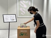 락앤락, 자원순환 연중 캠페인 '러브 포 플래닛' 성황리 진행 중