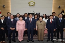 용산구의회, 제283회 제1차 정례회 개회