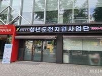 임상규 행정부지사, 청년들과 정책 논의…청년 목소리 청취