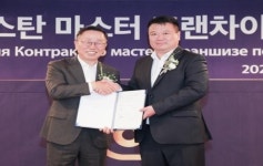 CU, 편의점 최초로 카자흐스탄 진출, 중앙아시아 간다