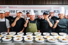 한식조리사 첫걸음 떼려 영산대 K-Food조리전공 구슬땀