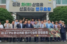 전남농기원, K-커피 산업 발전 ‘한국커피 생산자협회’ 창립