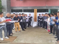 부산 기장군 철마초등학교 개교 100주년 기념사업 추진위원회 발족 현판식 열어