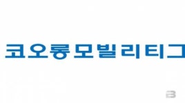 코오롱모빌리티, 2분기 매출 6,115억원 기록...직전 분기 대비 13.6% 증가