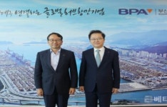 산업은행 회장 부산항 및 북항재개발 현장 방문