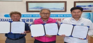 [기장군 브리핑] 29~30일 기장갯마을축제 개최