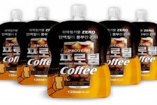 피씩스와이즈인터네셔널 | 영산대 인큐베이팅 성과, 양인터네셔널 신제품 출시