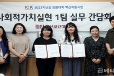 부산보건대, 사하사랑채노인복지관과 ‘청춘 힐링 한마당’ 개최 위한 업무협약