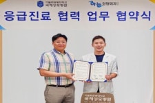 국제성모병원, 인천 영종도 하늘정형외과의원과 ‘응급의료체계 구축’ 위한 업무협약 체결
