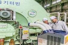 남동발전, 전력수요 최대 피크 대비 24시간 비상관리 체제 돌입