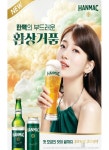 오비맥주 한맥, 수지 브랜드 모델 신규 발탁...부드러운 환상거품 알린다