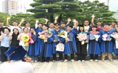 국립부경대학교 2023년 8월 학위수여식 개최