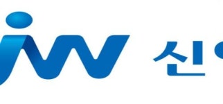 JW신약, SK바사 ‘스카이셀플루 4가’ 독감백신 판매 재개