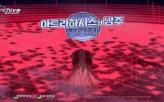 블루 아카이브, 메인 스토리 1부 최종편 3장 업데이트