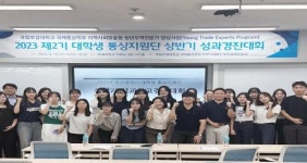 [부경대 브리핑] ‘부경스포츠클럽 사회적협동조합’ 개소