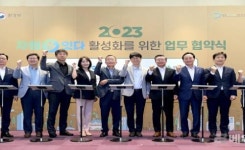 BNK부산은행, 자원순환 플랫폼 ‘자원多(다)잇다’ 업무 협약 체결