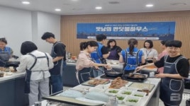 KCC, 서초구 복지기관 네 곳과 맛남의 반딧불하우스 지원 활동
